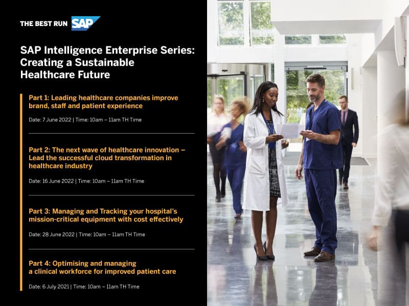 สมาคมผู้ใช้ดิจิทัลไทย (DUGA) ขอเชิญเข้าร่วมฟังสัมมนาออนไลน์ SAP Intelligence Enterprise Series: Creating a Sustainable Healthcare Future